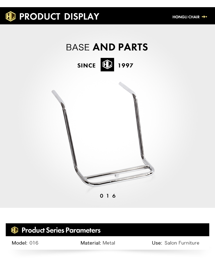 barber chair footrest