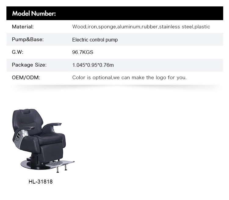 barber chair furniture