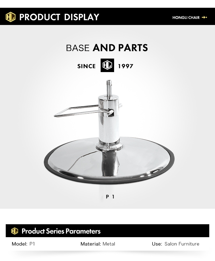 base for hydraulic chair
