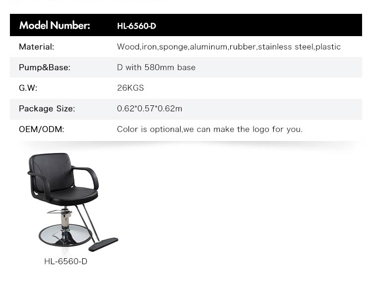 black hairdressing chair