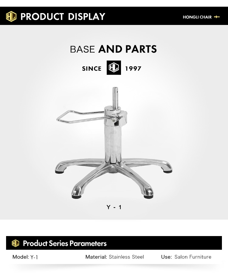 round base salon chair
