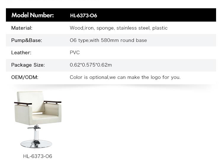 salon chair cost