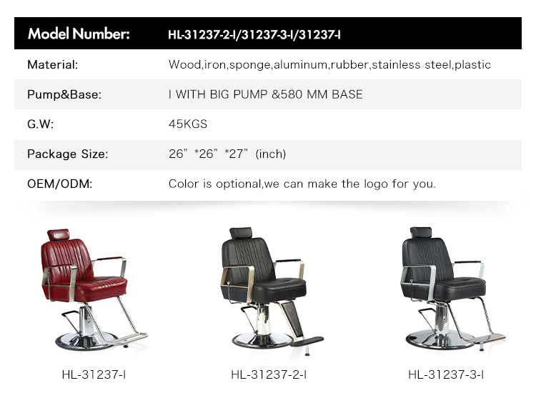 salon recliner